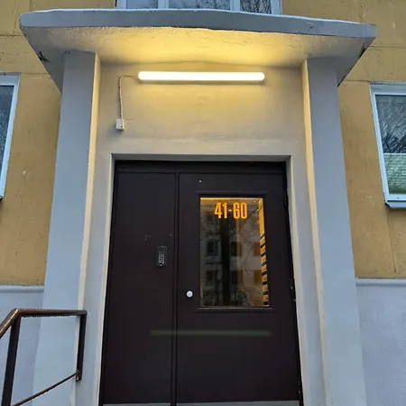 Cozy Apartement Апартаменты *